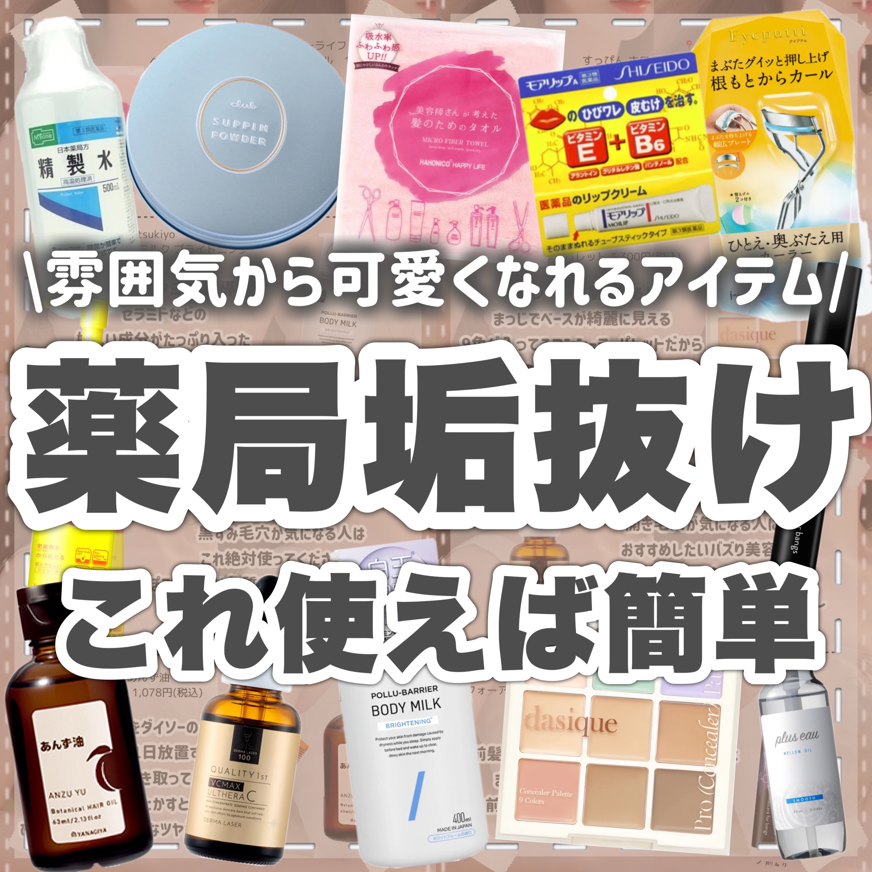 DETクリア ブライト＆ピール ピーリングジェリー＜ビタミンフルーツの香り＞/Detclear/スクラブ・ゴマージュを使ったクチコミ（1枚目）