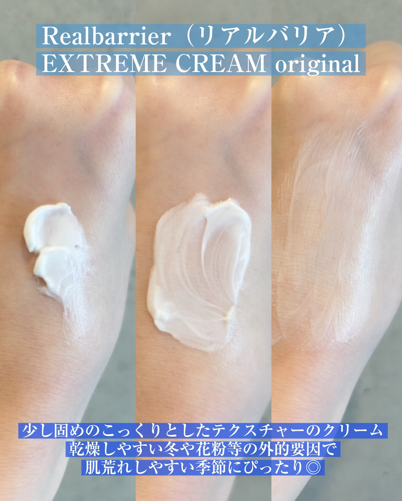 リアルバリア エクストリームクリームマスク/Real Barrier/シートマスク・パックを使ったクチコミ（3枚目）