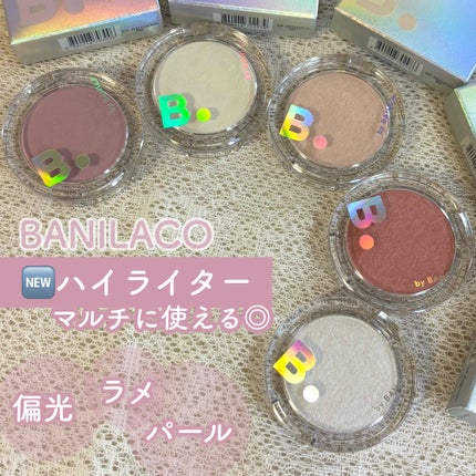 バニラコ シルキーグロウハイライター/BANILA CO/パウダーハイライトを使ったクチコミ(1枚目)