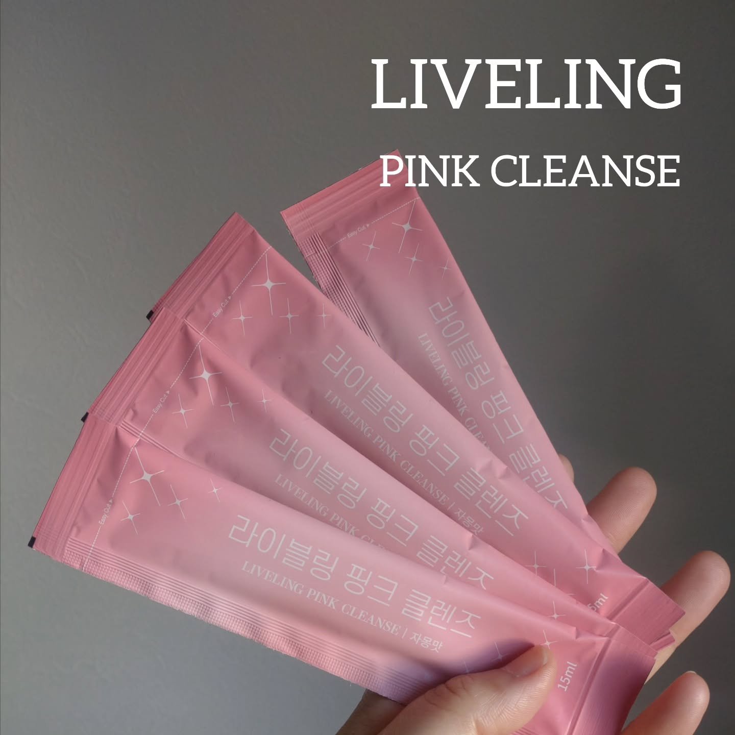 LIVELING ピンククレンズのクチコミ「ライブリング ピンククレンズ
#PR

りんご天然発酵酢アップルサイダービネガー
炭水化物や脂.....」（1枚目）