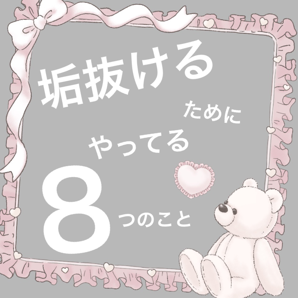 エッセンスインヘアミルク/オルビス/ヘアミルクを使ったクチコミ（1枚目）