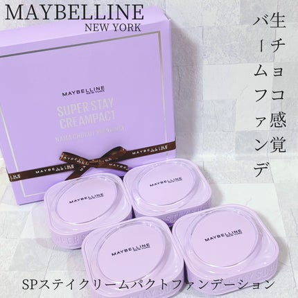 SPステイ クリームパクト ファンデーション/MAYBELLINE NEW YORK/クリーム・エマルジョンファンデーションを使ったクチコミ(1枚目)