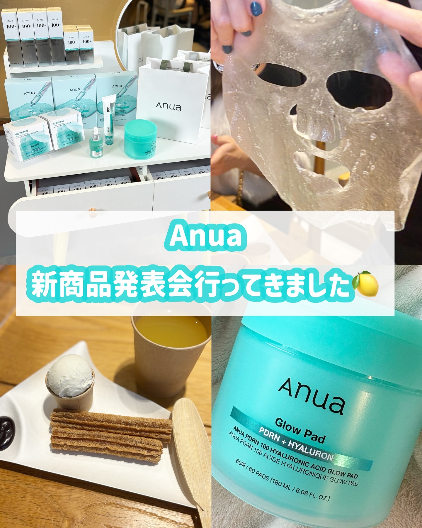 PDRNヒアルロン酸カプセル100セラム/Anua/美容液を使ったクチコミ（1枚目）