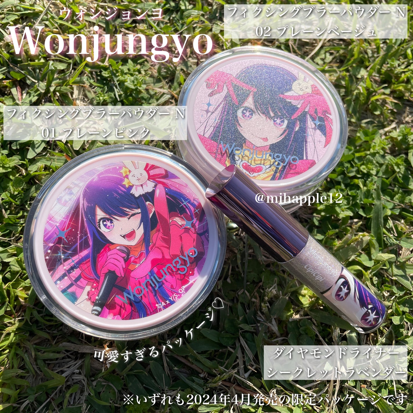 ウォンジョンヨ フィクシングブラーパウダー N/Wonjungyo/ルースパウダーを使ったクチコミ(2枚目)