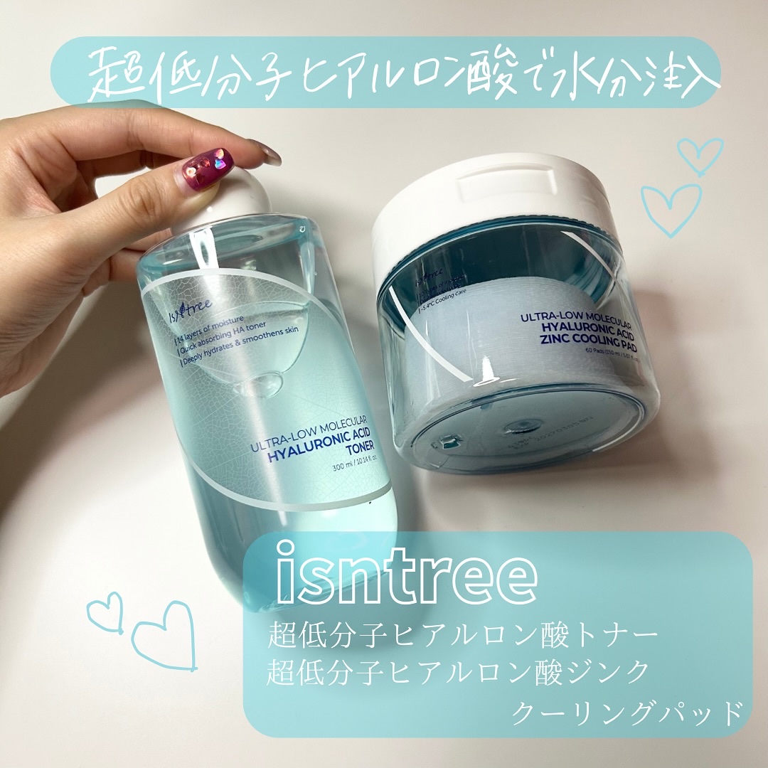 超低分子ヒアルロン酸ジンククーリングパッド/Isntree/トナーパッドを使ったクチコミ（1枚目）