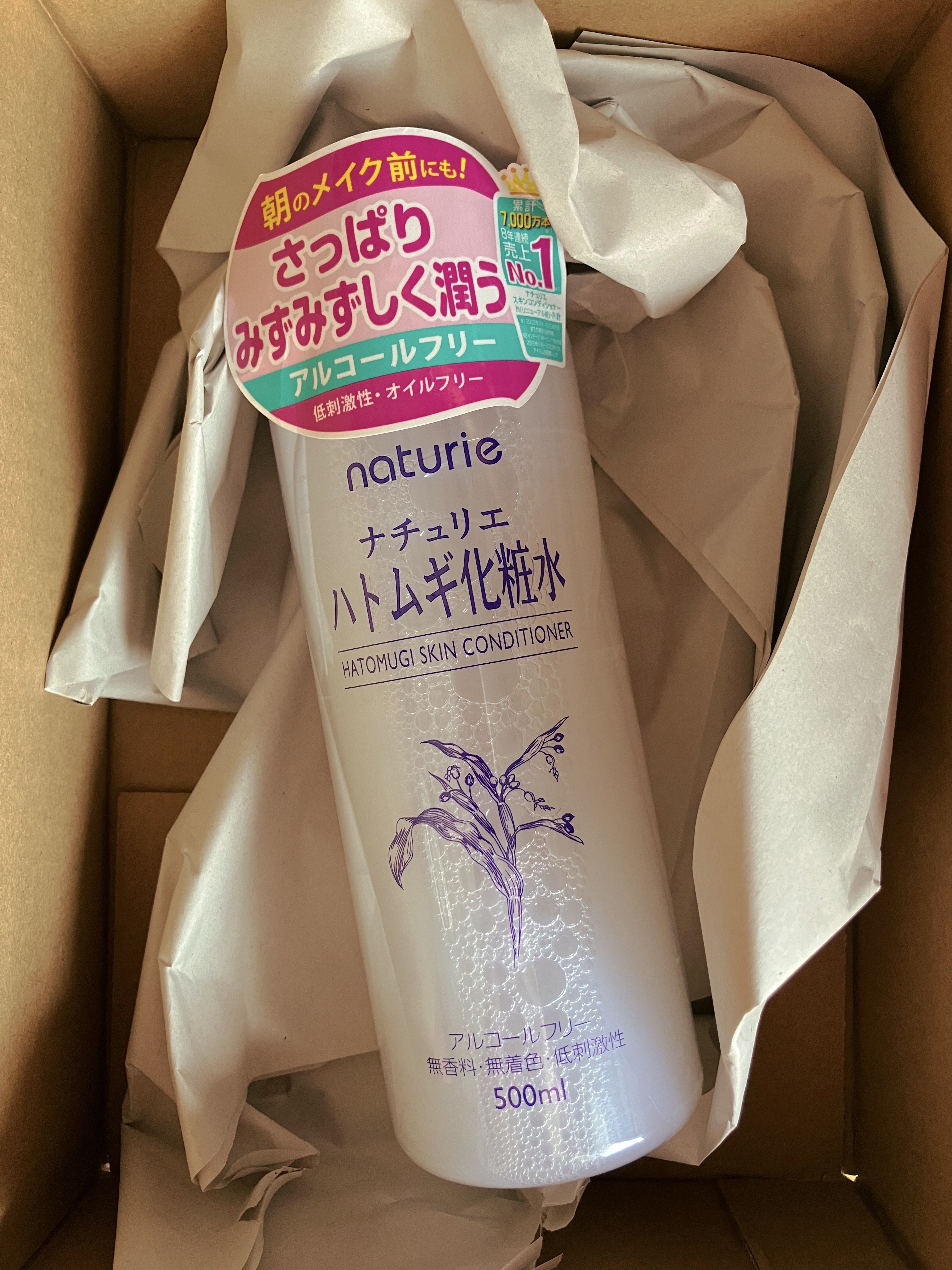 ハトムギ化粧水(ナチュリエ スキンコンディショナー R )/ナチュリエ/化粧水を使ったクチコミ（1枚目）