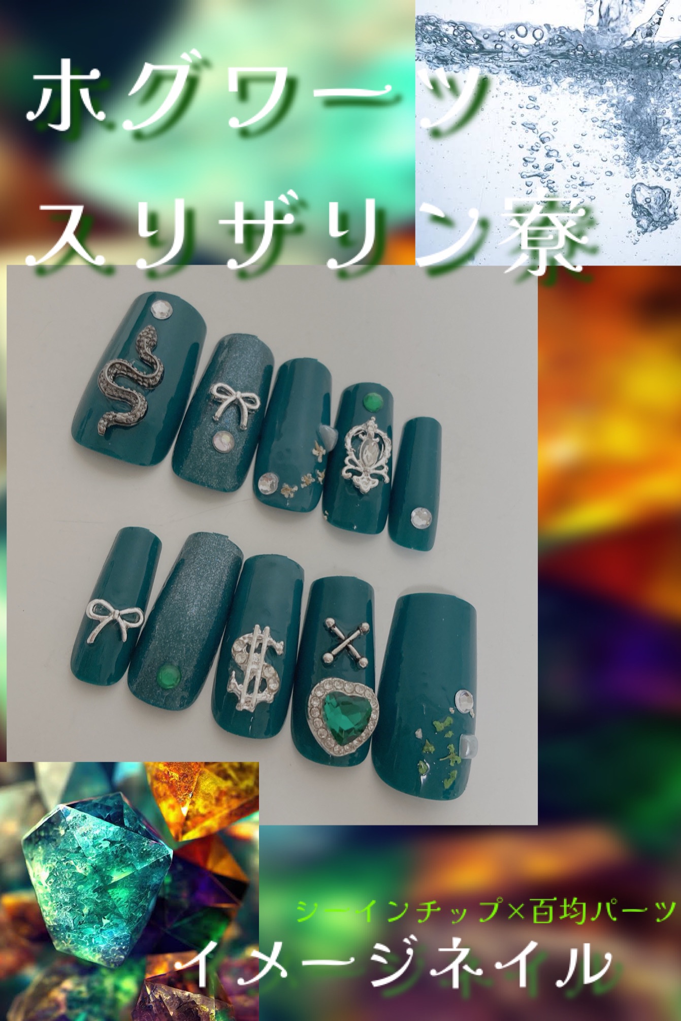 ジェルネイル（ライト対応）/セリア/ジェルネイルを使ったクチコミ（1枚目）