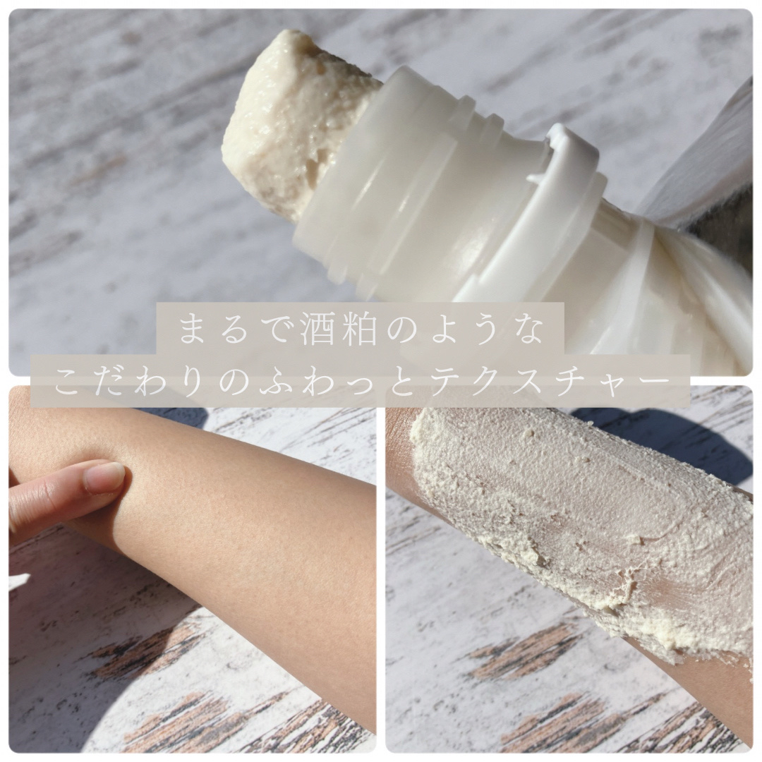 ワフードメイド　酒粕マスク　グロー　紅茶の香り/pdc/シートマスク・パックを使ったクチコミ（3枚目）