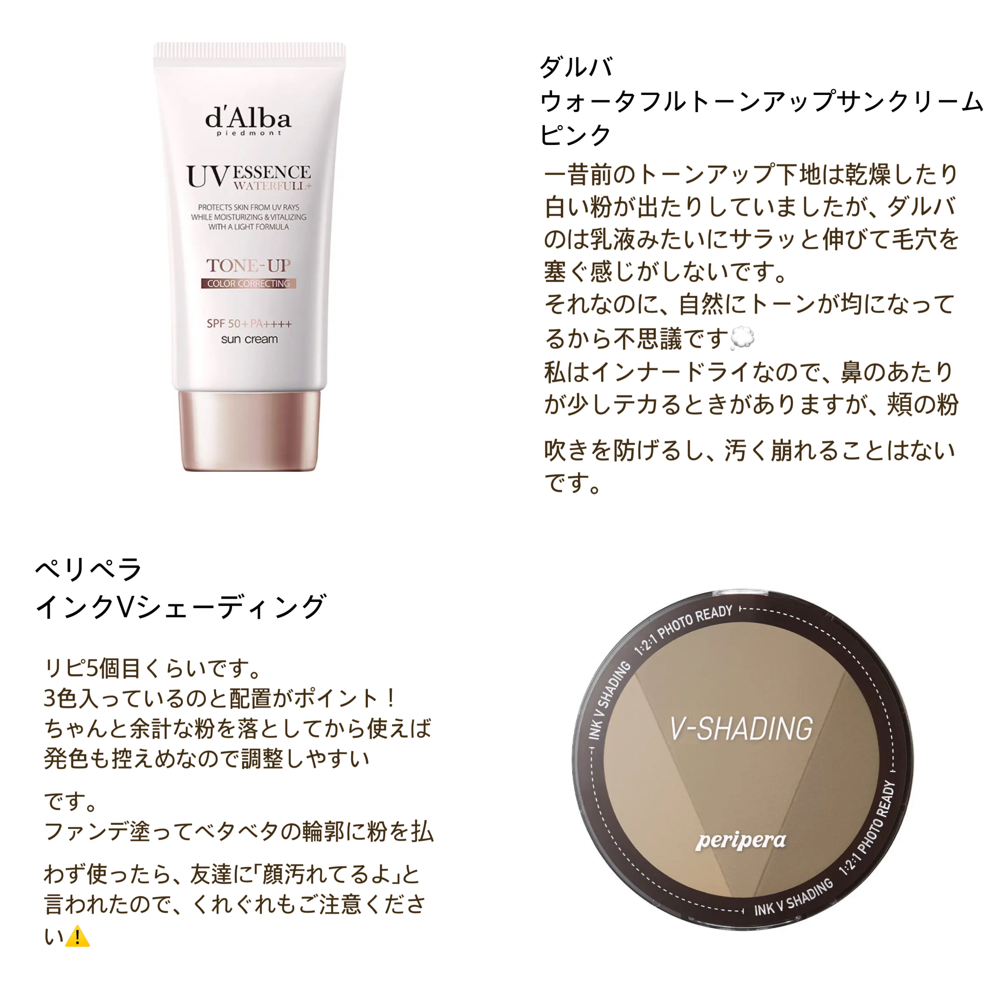 インクブイシェーディング/PERIPERA/シェーディングを使ったクチコミ（2枚目）