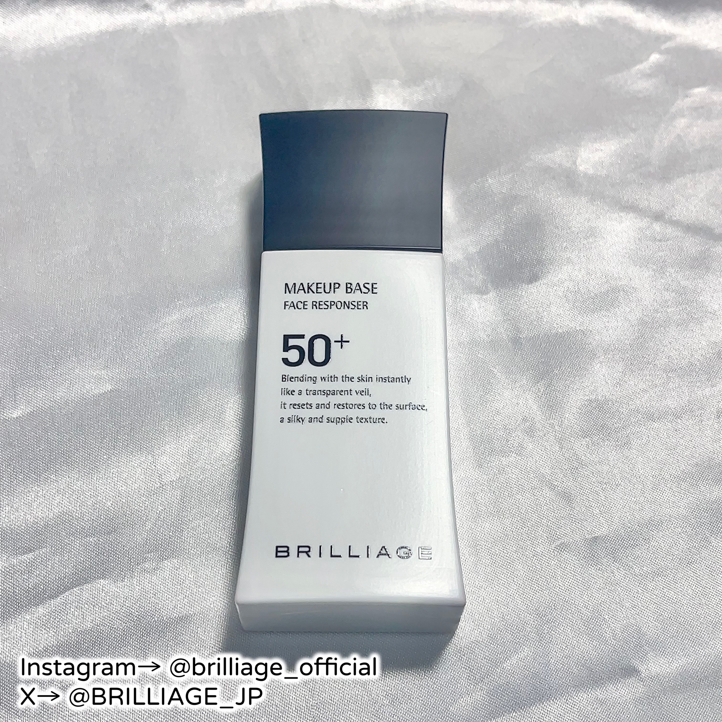 メイクアップベース フェイスレスポンサー/ブリリアージュ/化粧下地を使ったクチコミ（2枚目）