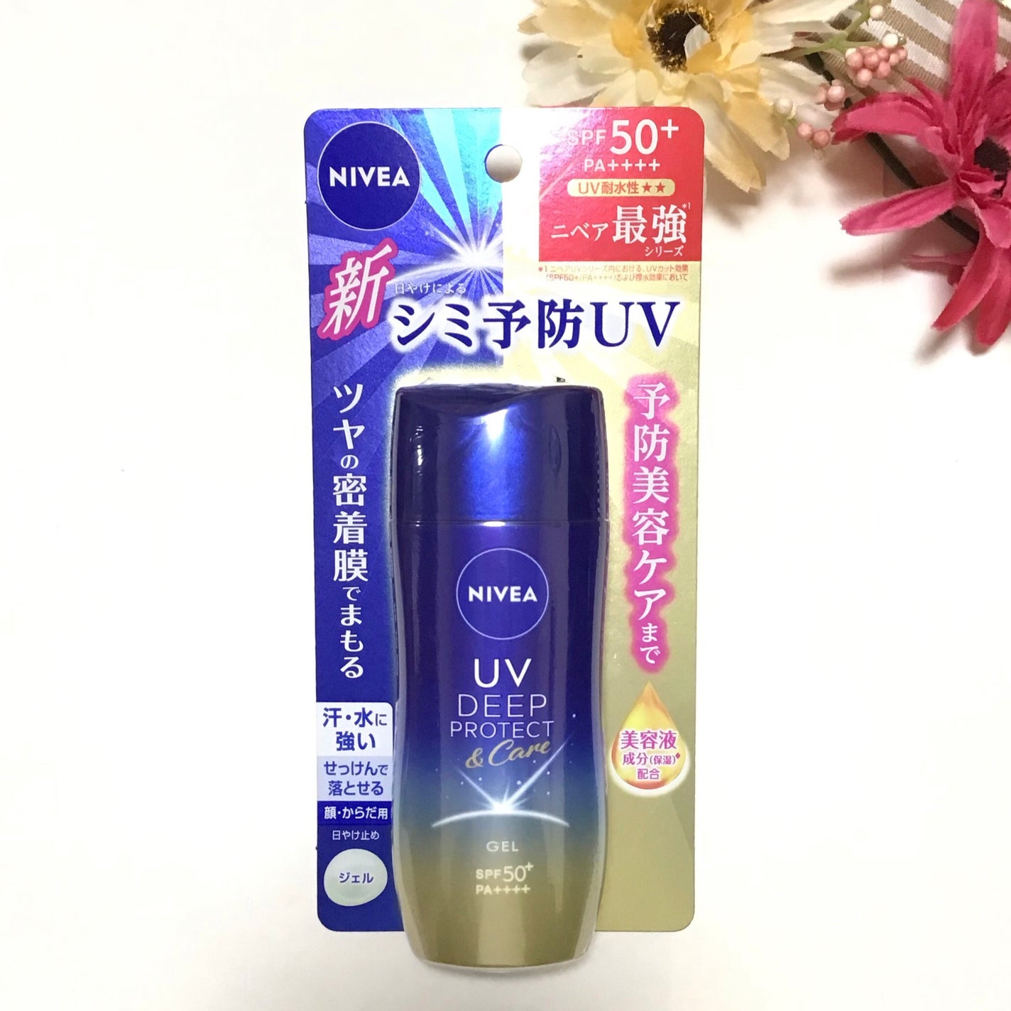 ニベアUV ディープ プロテクト&ケア ジェル/ニベア/日焼け止めジェルを使ったクチコミ(1枚目)