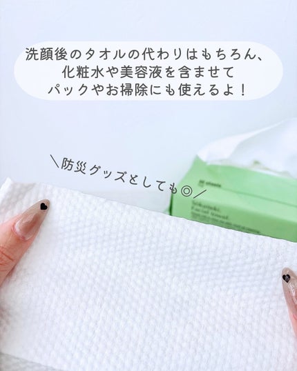 Sokaiteki フェイシャルタオル BOX/SOKAITEKI/その他スキンケアグッズを使ったクチコミ(7枚目)
