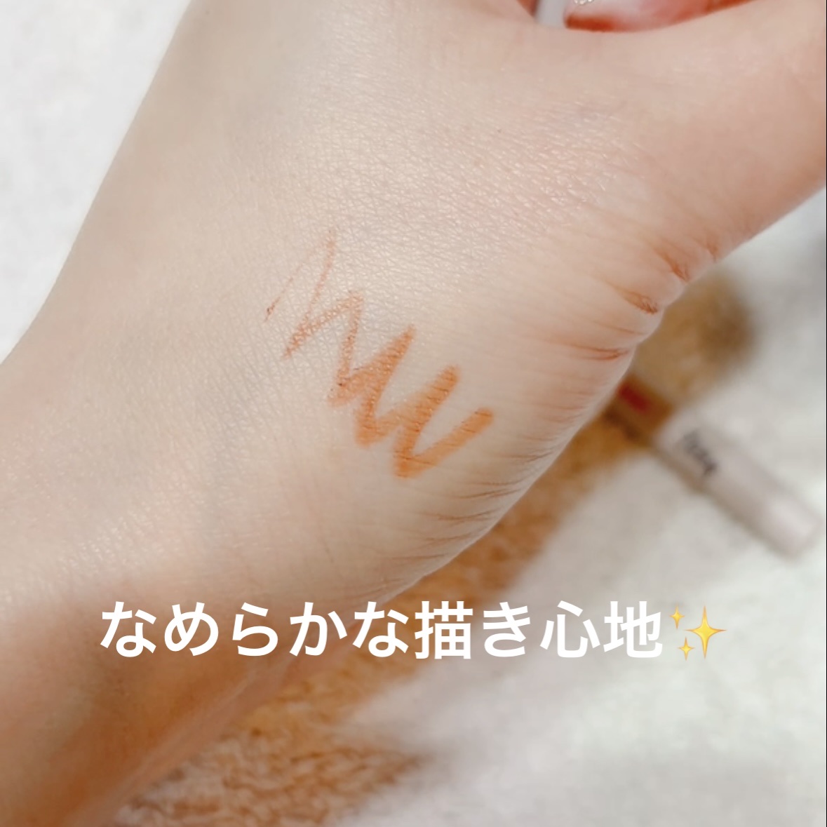 ウォータープルーフ スリム アイライナー/Tooq/ジェルアイライナーを使ったクチコミ（3枚目）