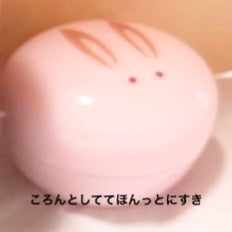 うさぎ饅頭/舞妓さんの練り香水/練り香水を使ったクチコミ(3枚目)