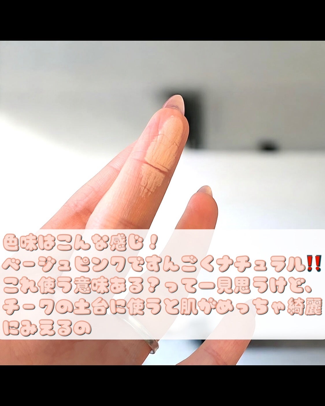 ピュアブラッシャー パフ付き/フォレンコス/パウダーチークを使ったクチコミ(3枚目)