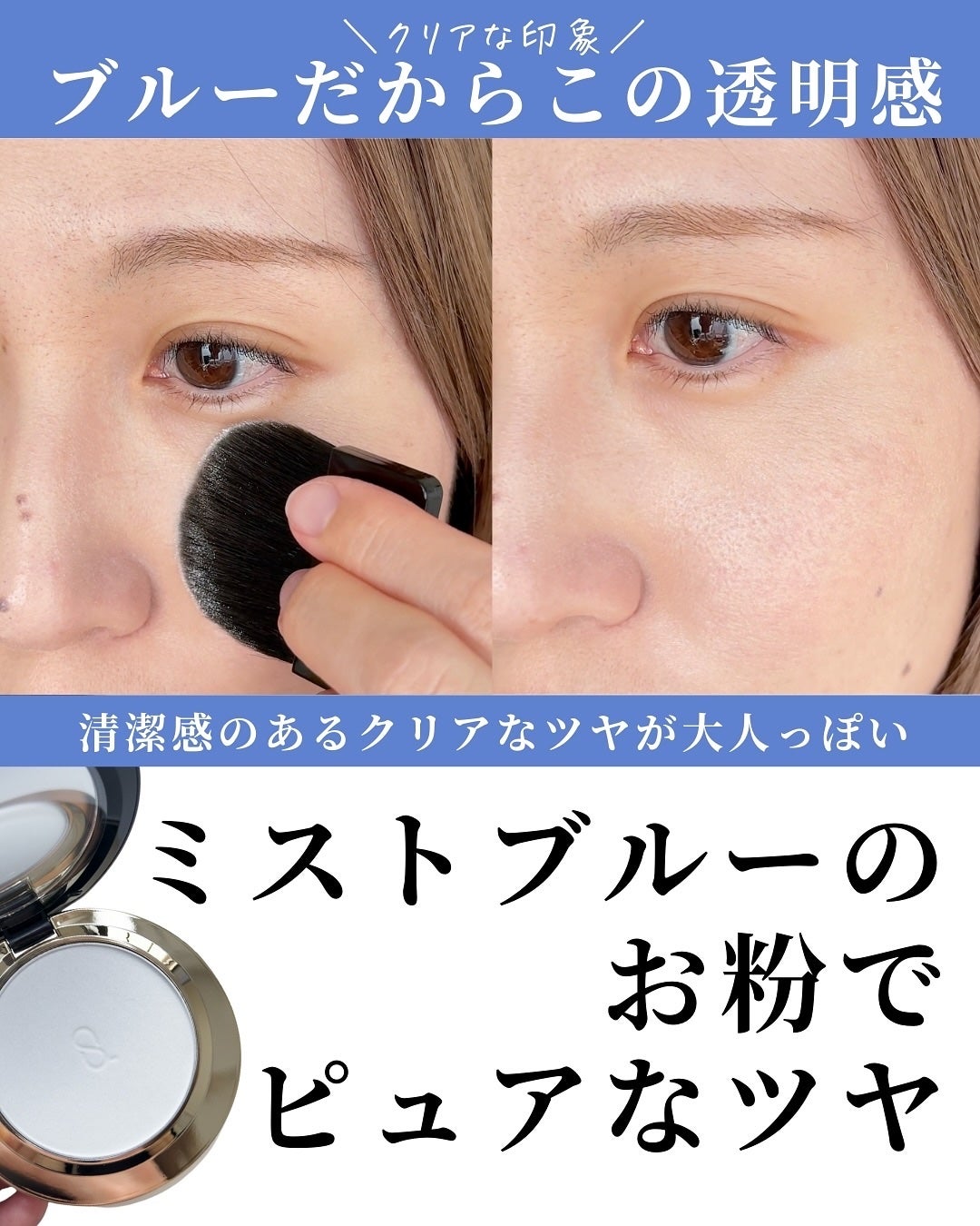 SUQQU グロウ セッティング パウダー/SUQQU/プレストパウダーを使ったクチコミ(6枚目)