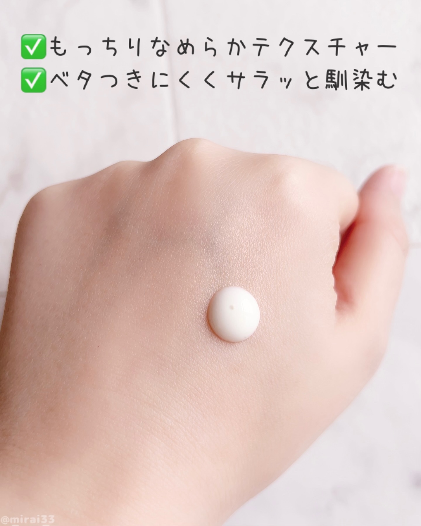 薬用ｕ ミルク/AK usual/ボディローションを使ったクチコミ（2枚目）