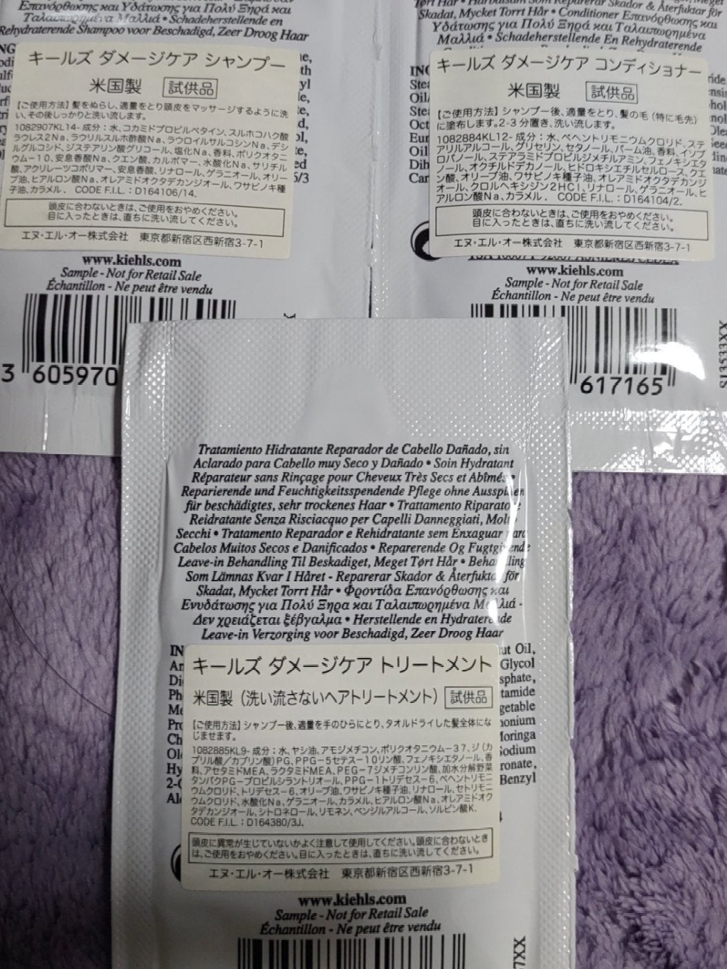 キールズ ダメージケア シャンプー/コンディショナー/Kiehl's/シャンプー・コンディショナーを使ったクチコミ(2枚目)