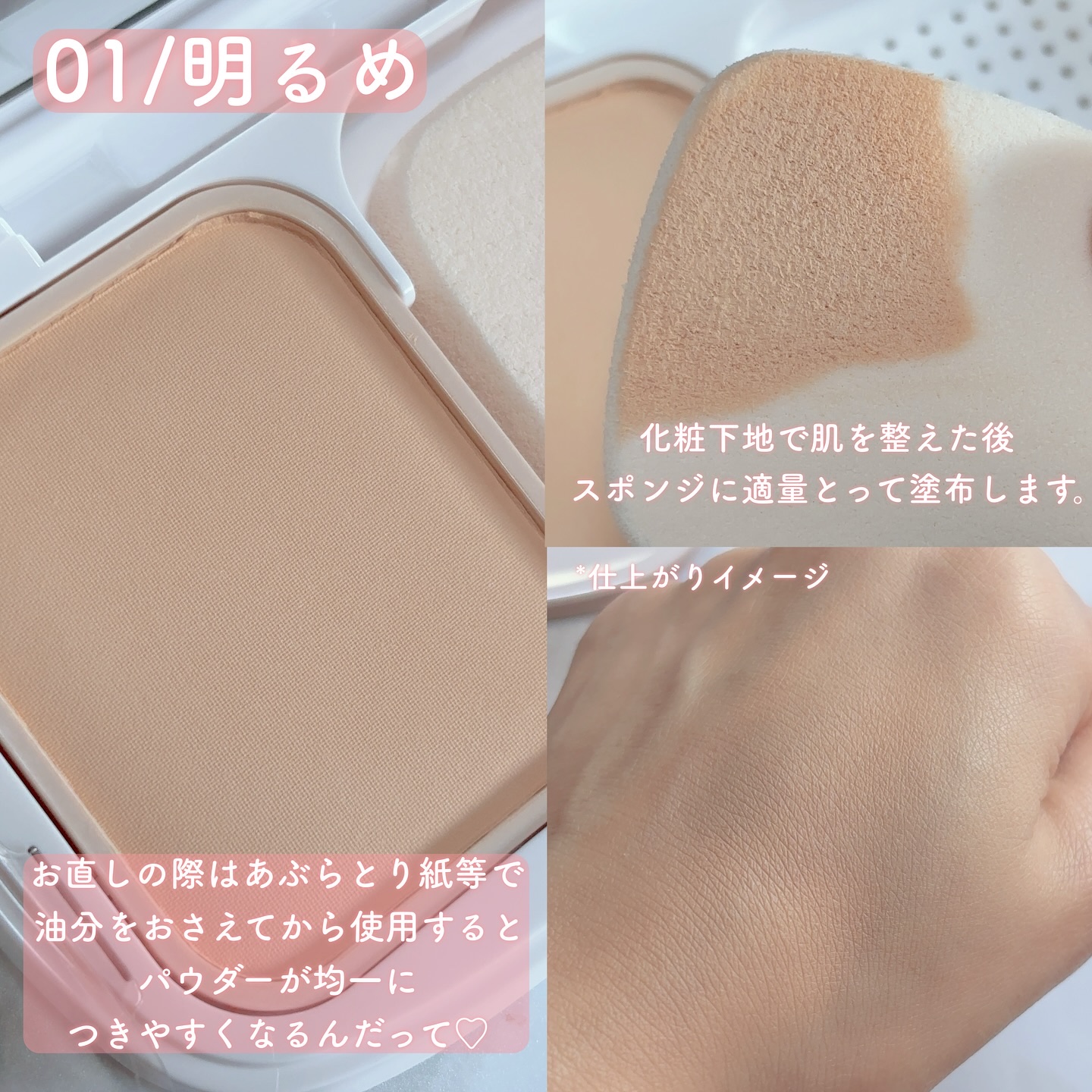 パウダーファンデーション/media luxe/パウダーファンデーションを使ったクチコミ（2枚目）