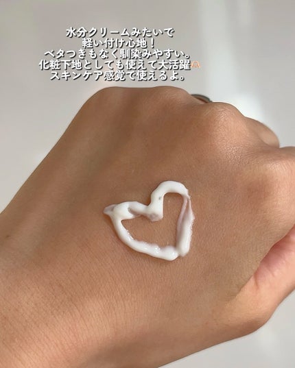 アクアティカサンスクリーン100/Cell Fusion C(セルフュージョンシー)/日焼け止めクリームを使ったクチコミ(2枚目)