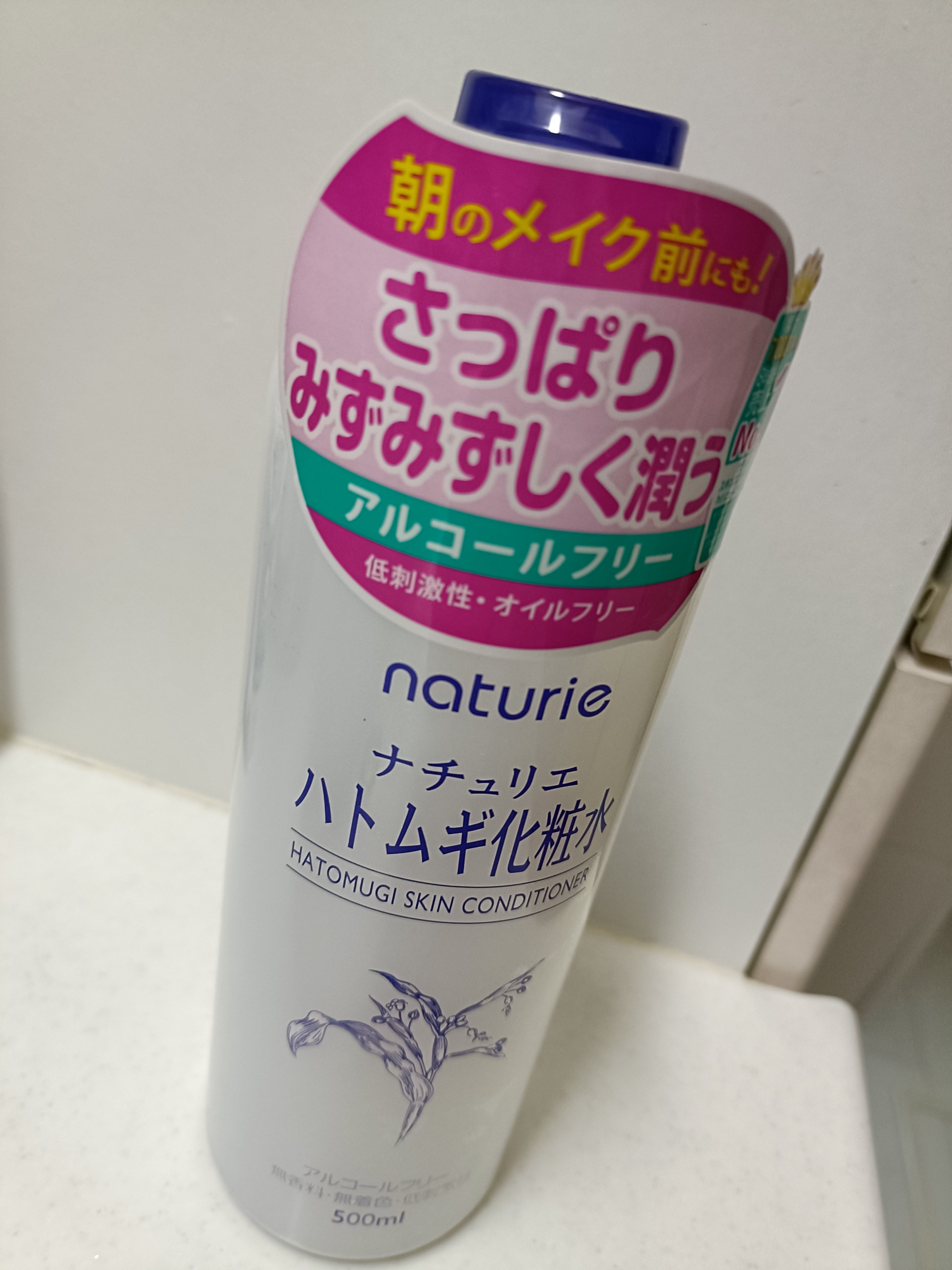 ハトムギ化粧水(ナチュリエ スキンコンディショナー R )/ナチュリエ/化粧水を使ったクチコミ（1枚目）