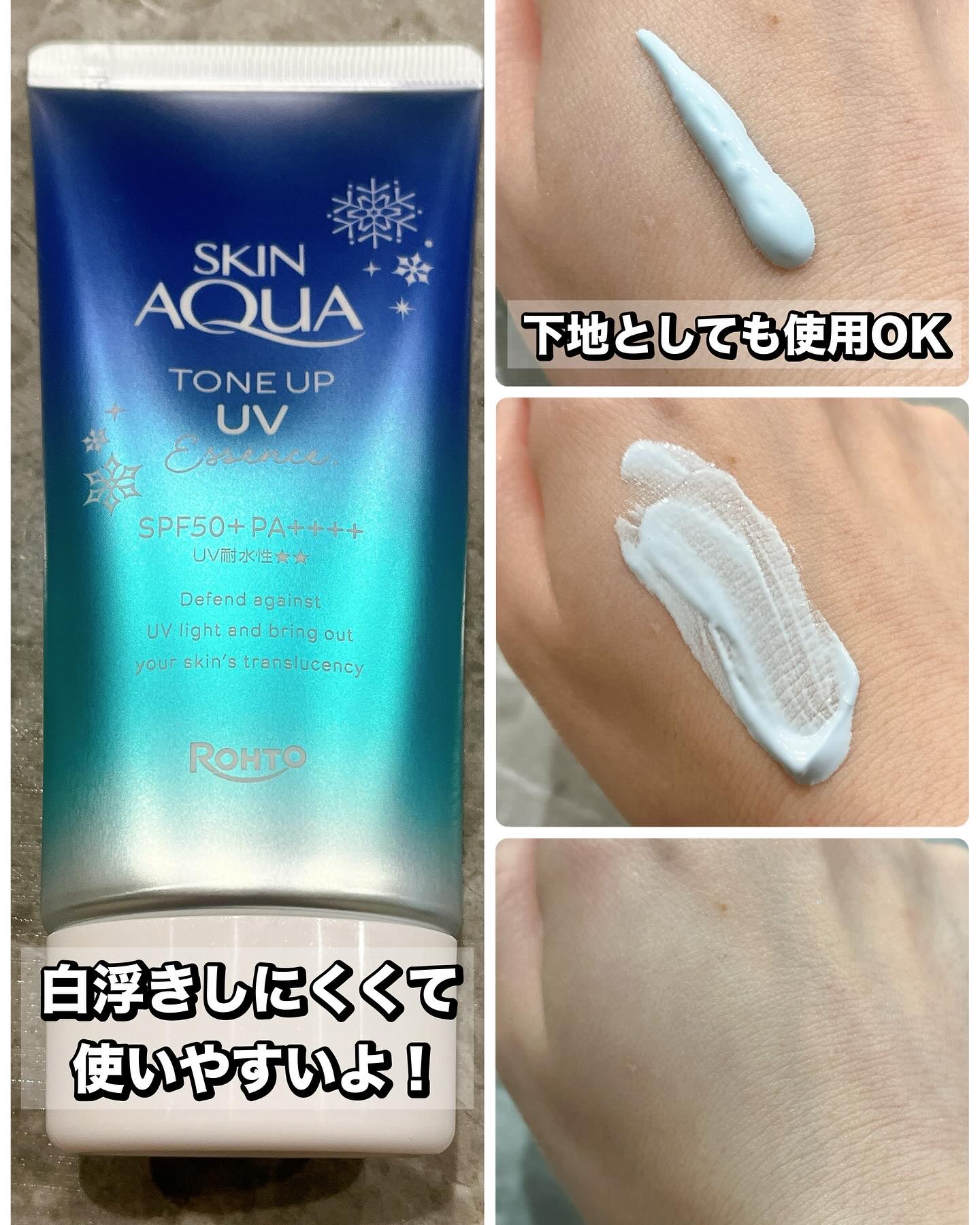 を使ったクチコミ（2枚目）