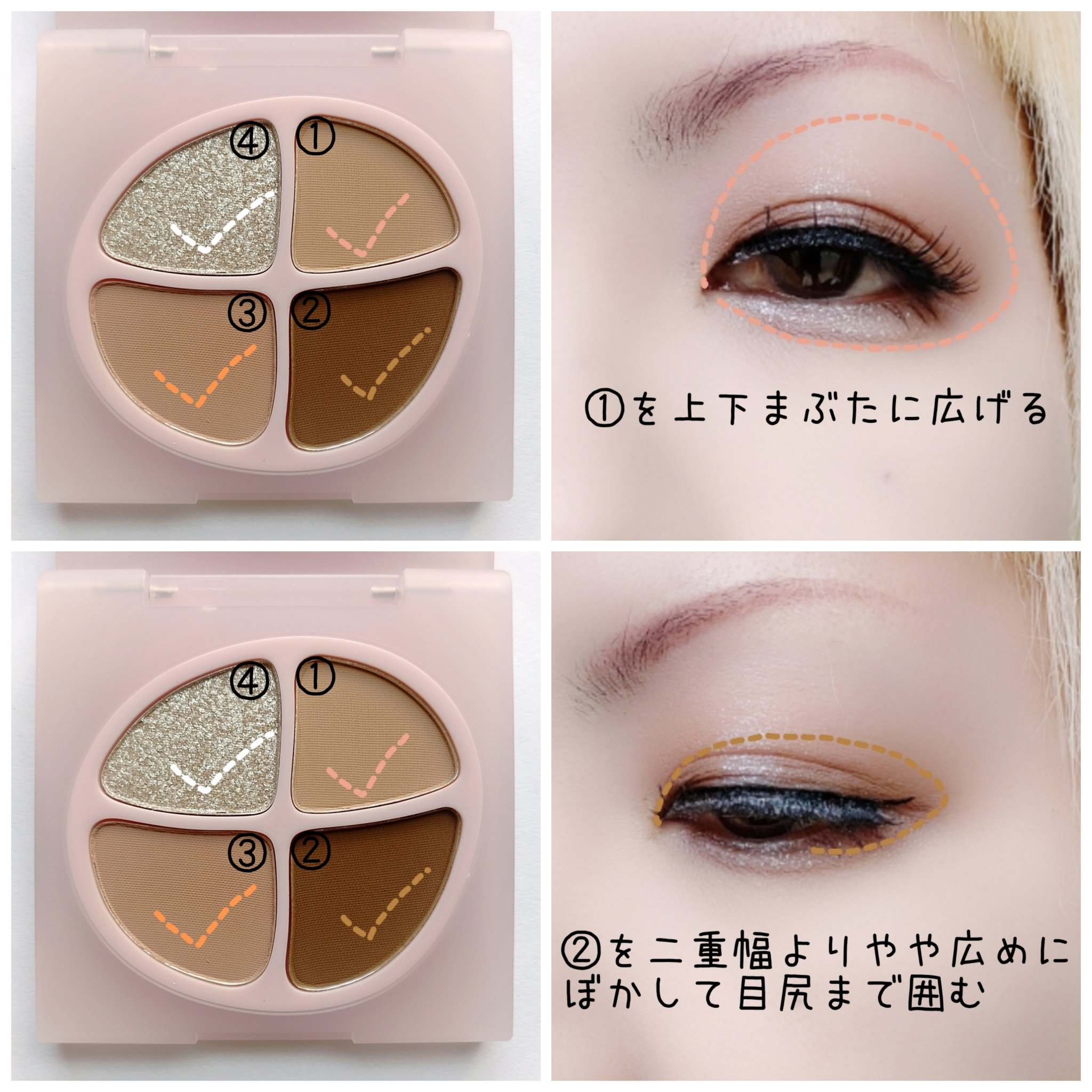 PINKY PROMISE プロミスパレット/Joocyee/アイシャドウパレットを使ったクチコミ（2枚目）