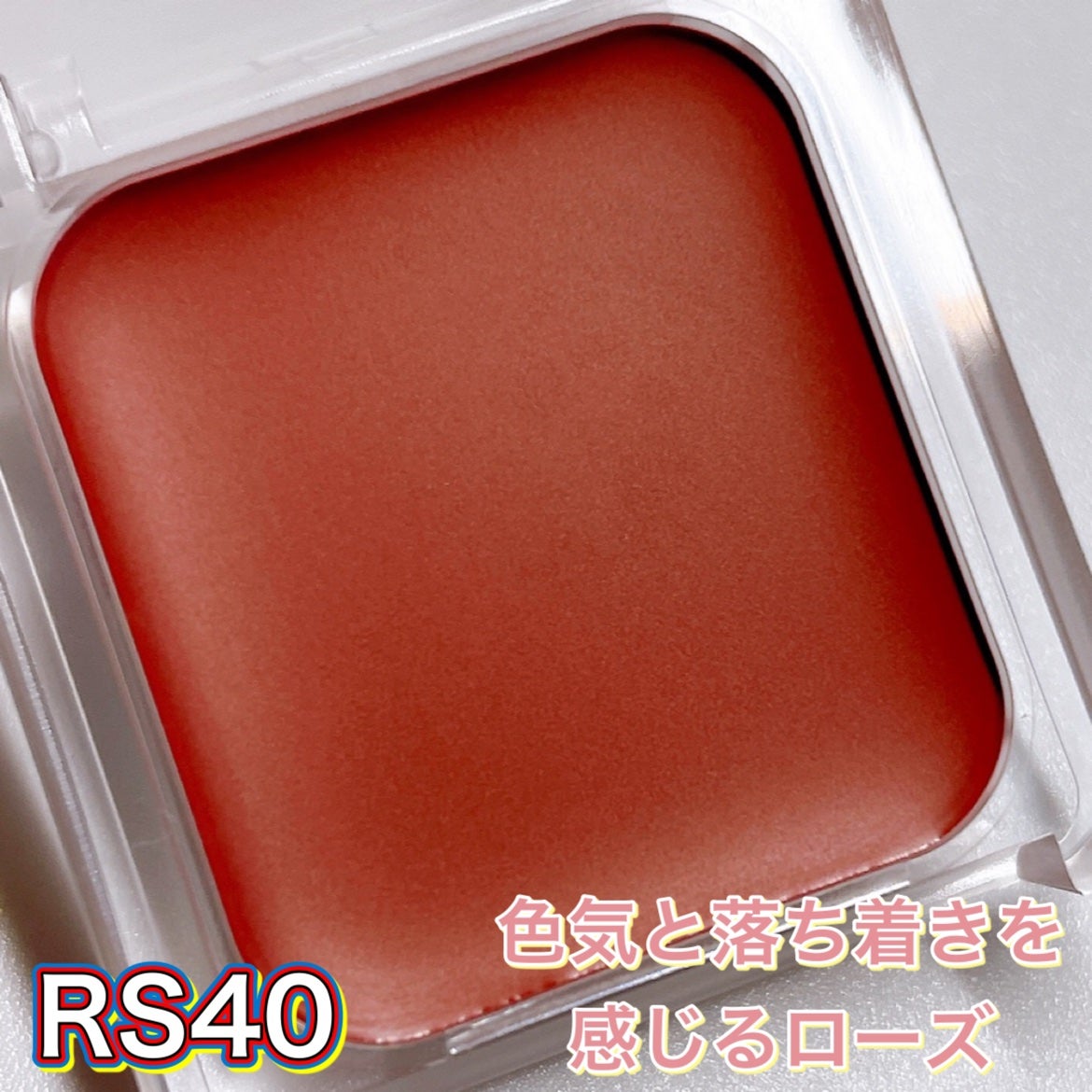 佐藤。フォロバ◎ on LIPS 「おとなの色気を感じるちふれのローズ🌹🫧❤︎︎︎︎┈┈┈┈┈┈┈..」(3枚目)