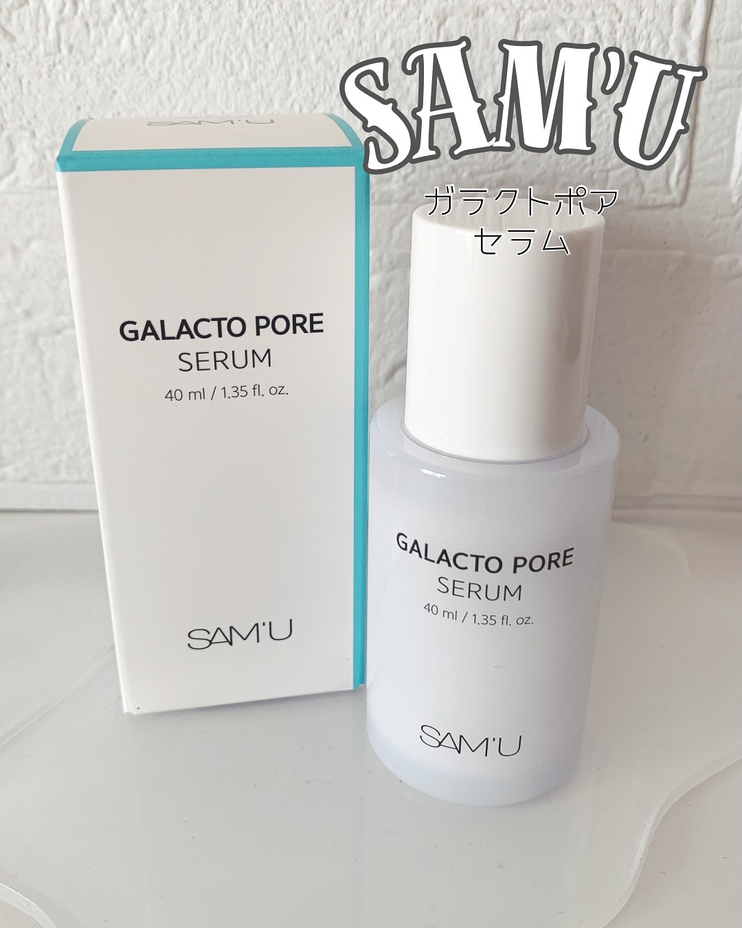 サミュ ガラクトポア セラム/SAM'U/美容液を使ったクチコミ（1枚目）