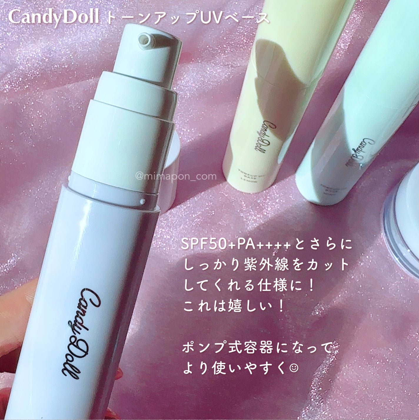 ブライトシアーパウダー+/CandyDoll/ルースパウダーを使ったクチコミ(4枚目)