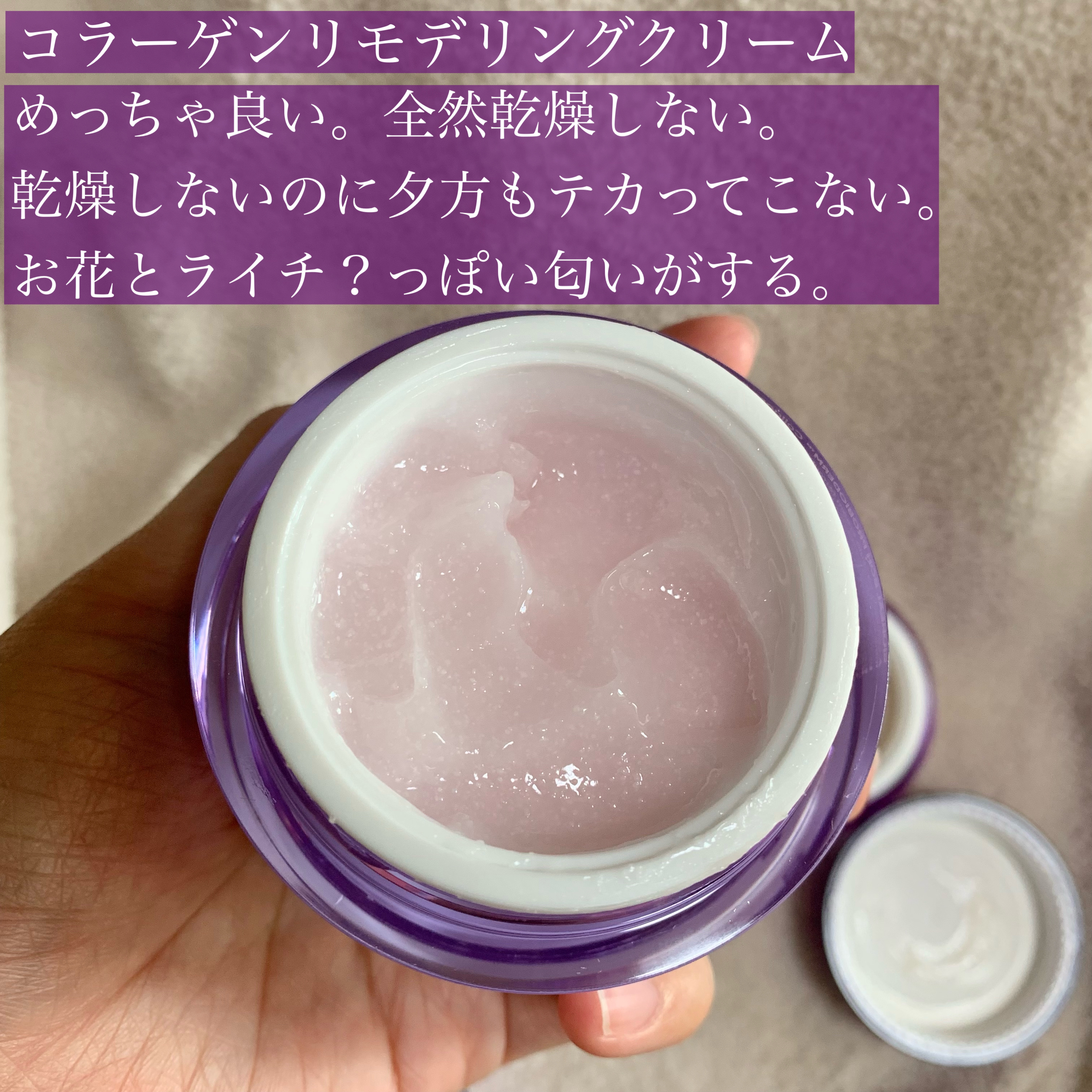 バイオヒールボ プロバイオダーム 3Dリフティングクリーム/BIOHEAL BOH/フェイスクリームを使ったクチコミ（2枚目）