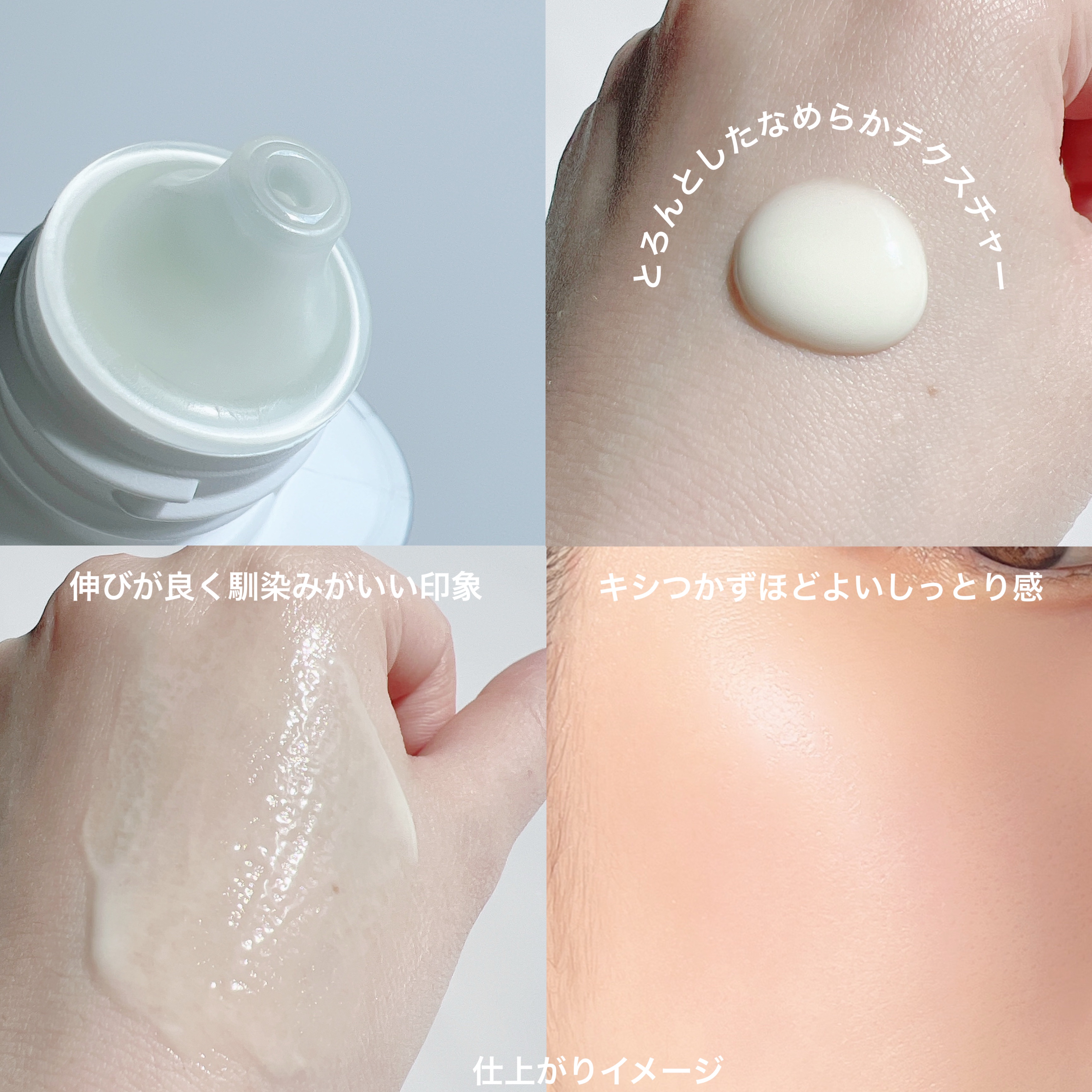 ニベアUV ディーププロテクト＆ケア ミルクミスト/ニベア/日焼け止めミスト・スプレーを使ったクチコミ（3枚目）