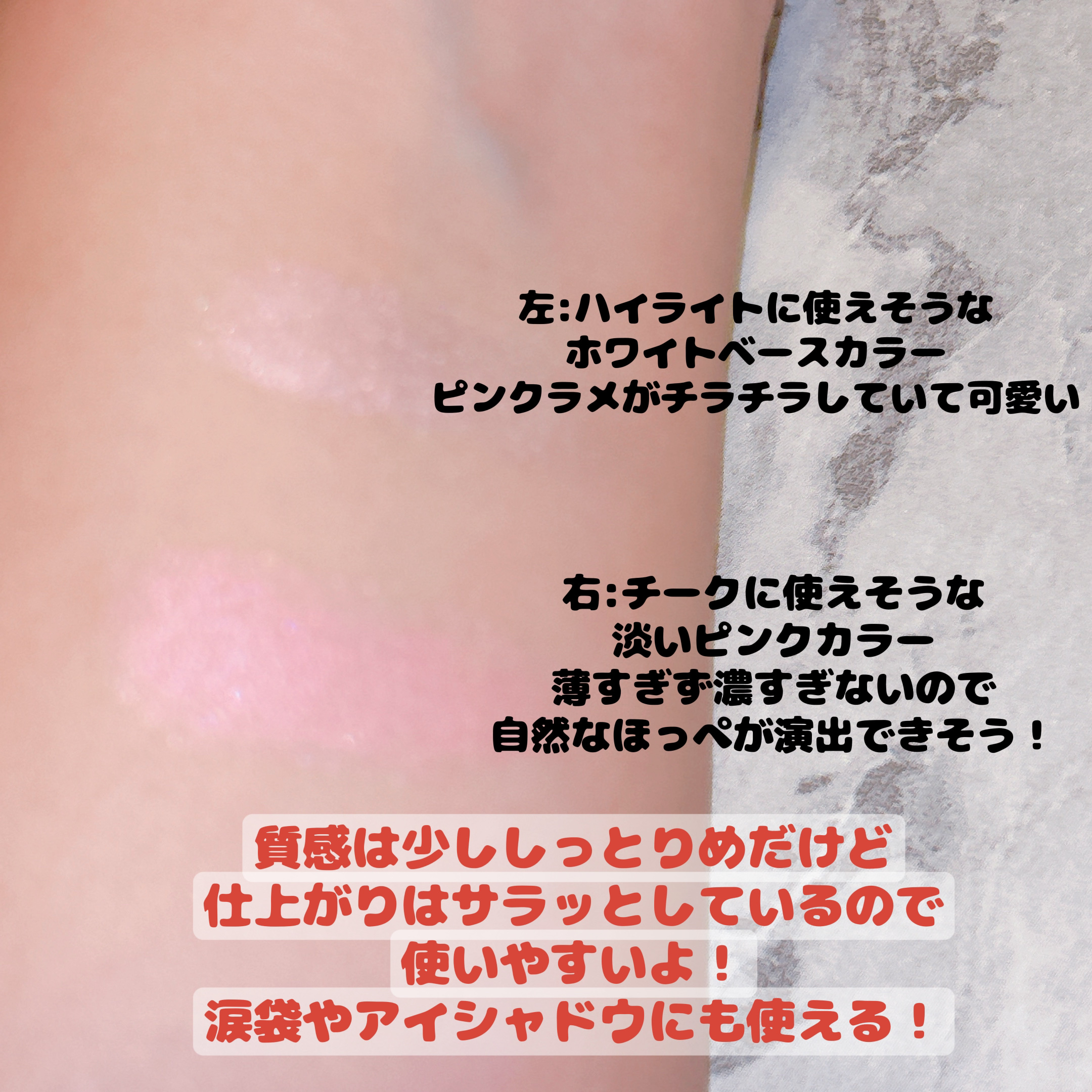 フェイスグロウカラー/CEZANNE/クリームハイライトを使ったクチコミ（3枚目）