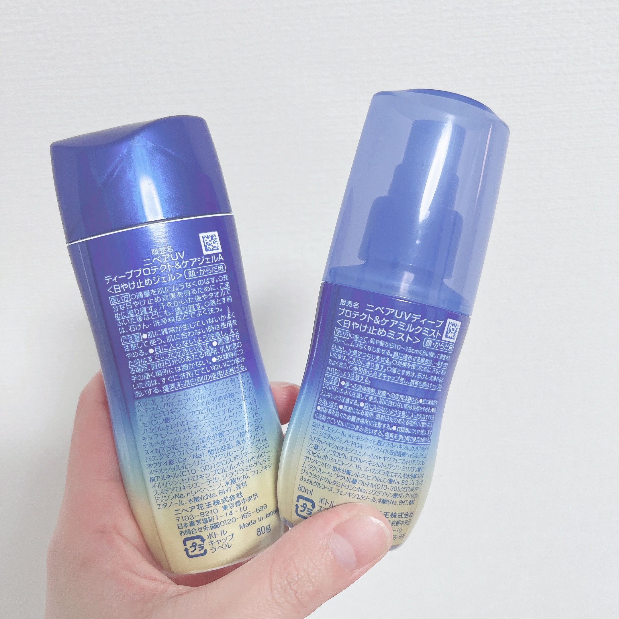 ニベアUV ディーププロテクト＆ケア ミルクミスト/ニベア/日焼け止めミスト・スプレーを使ったクチコミ（2枚目）