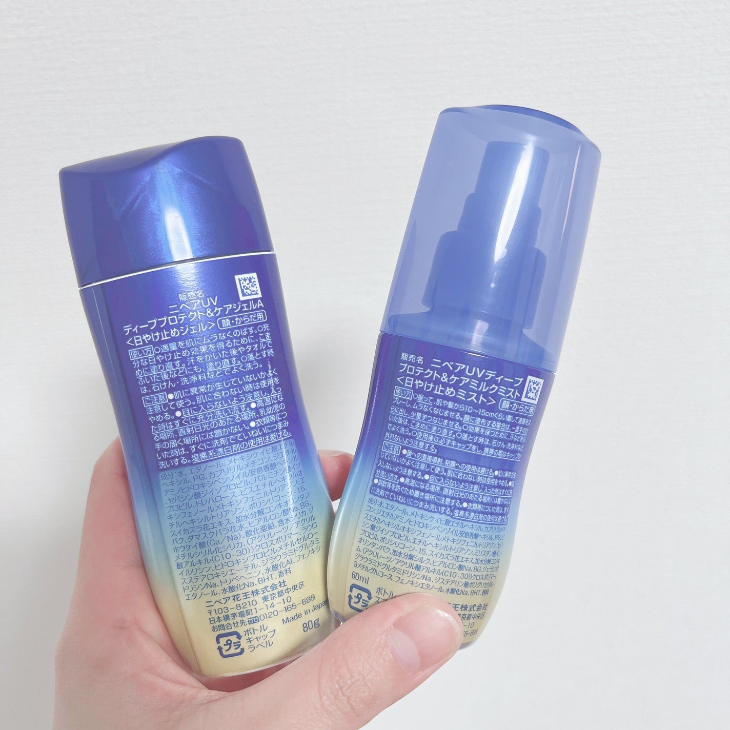 ニベアUV ディーププロテクト&ケア ミルクミスト/ニベア/日焼け止めミスト・スプレーを使ったクチコミ(2枚目)