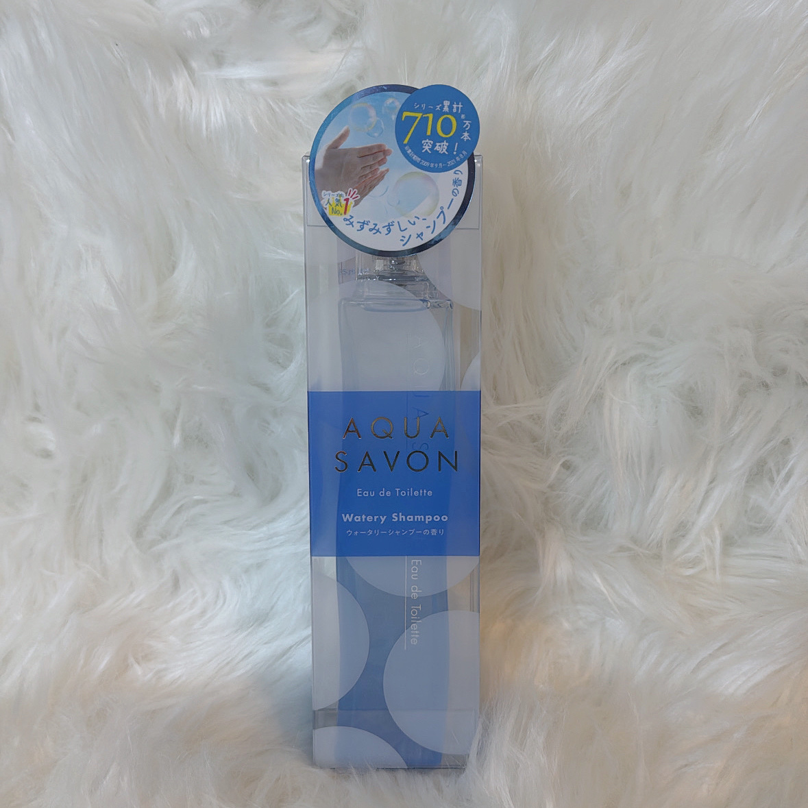 ウォータリーシャンプーの香り オードトワレ 80ml/アクアシャボン/香水(レディース)を使ったクチコミ（2枚目）