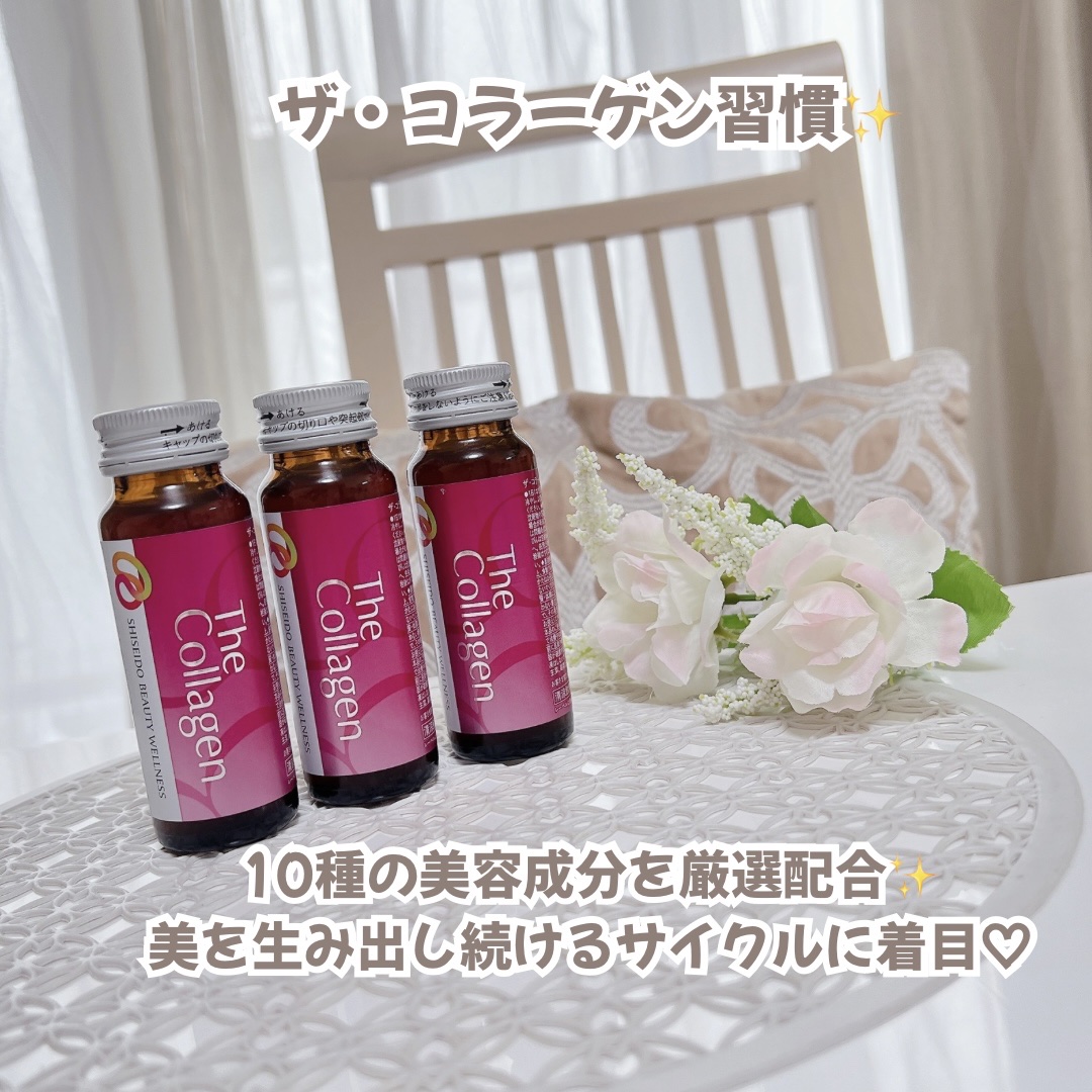ザ・コラーゲン　＜ドリンク＞ /ザ・コラーゲン/美容ドリンクを使ったクチコミ（1枚目）