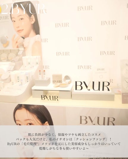 ゆりっぺ on LIPS 「💛\ロフトコスメフェスティバル2025SS開催中✨/@loft..」(4枚目)