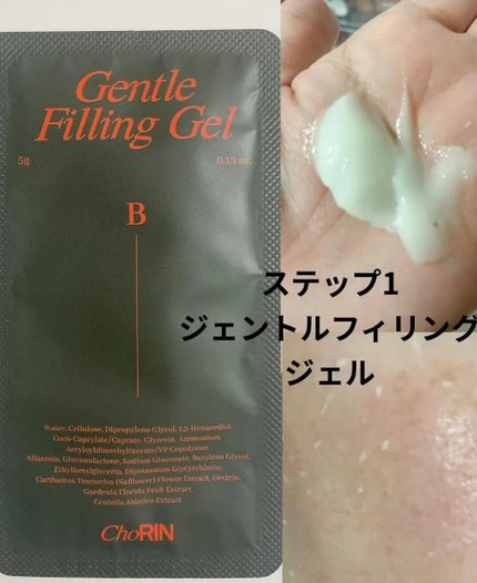 を使ったクチコミ(2枚目)