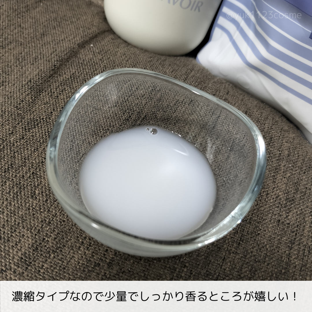 パフュームヴィーガン柔軟剤 ホワイトムスク＆アンバー 詰め替え用/LAVOIR/柔軟剤を使ったクチコミ（3枚目）