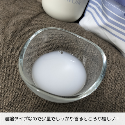 パフュームヴィーガン柔軟剤 ホワイトムスク&アンバー/LAVOIR/柔軟剤を使ったクチコミ(3枚目)