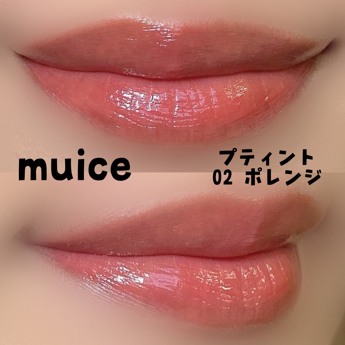 「塗るつけまつげ」自まつげ際立てタイプ/デジャヴュ/マスカラを使ったクチコミ(2枚目)