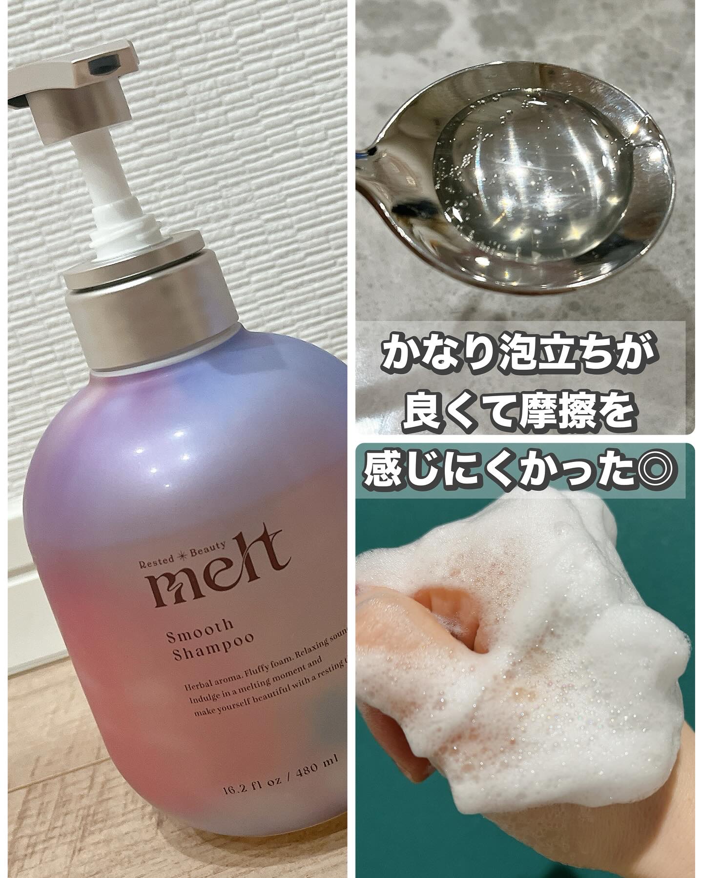 を使ったクチコミ（2枚目）