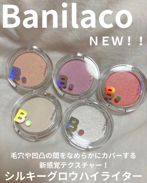 BANILA CO バニラコ　シルキーグロウハイライターのクチコミ「バニラコのNEWハイライターが発売！
@Banilaco_Japan

シルキーグロウハイライ.....」（1枚目）