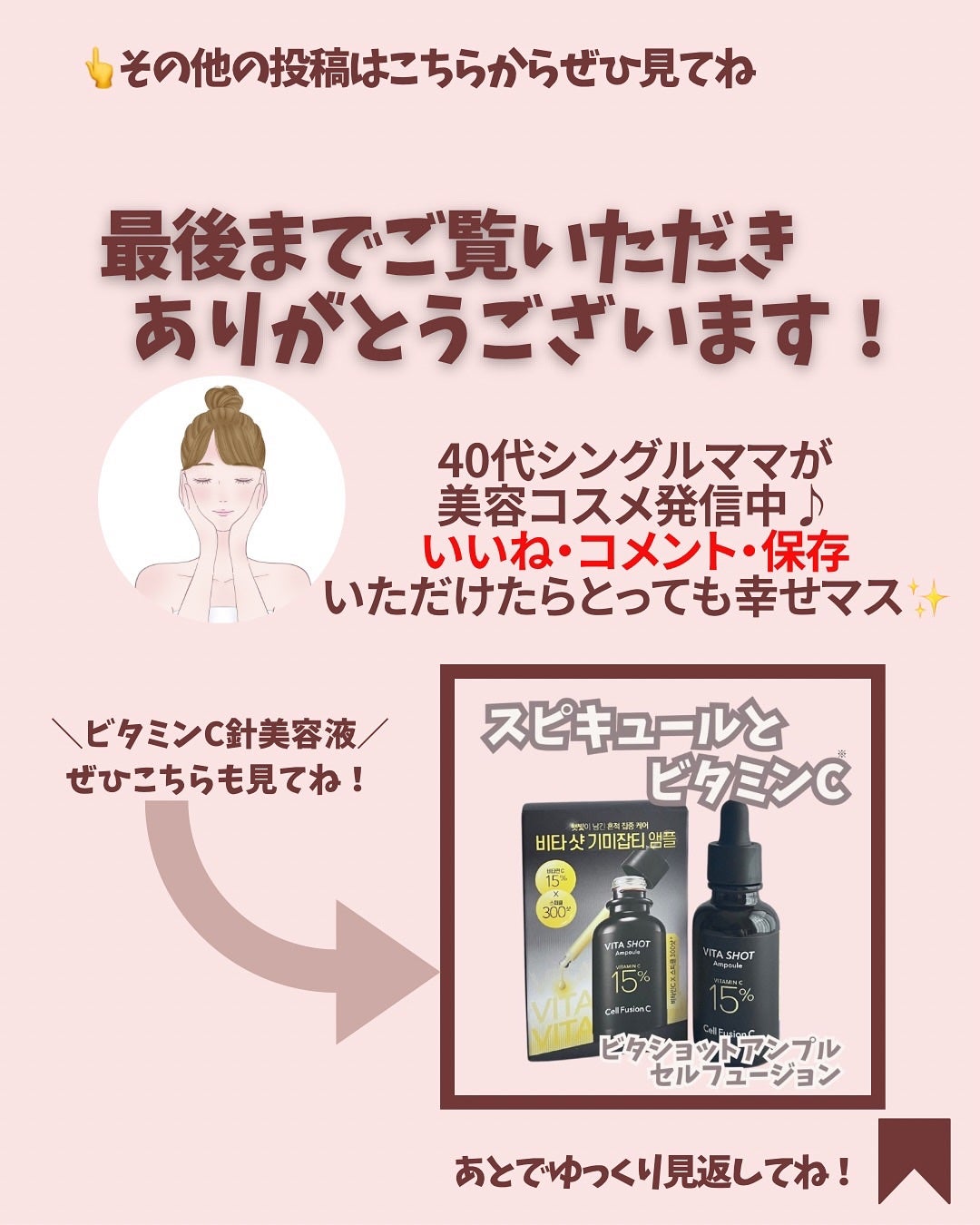 セルターンクリーム 100ml/リリーイブ/フェイスクリームを使ったクチコミ(8枚目)