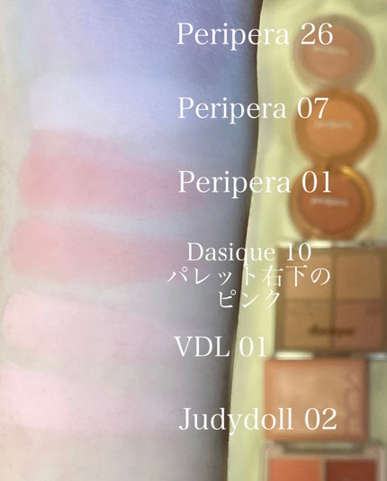 ピュア ブラッシュド サンシャイン チーク/PERIPERA/パウダーチークを使ったクチコミ(4枚目)