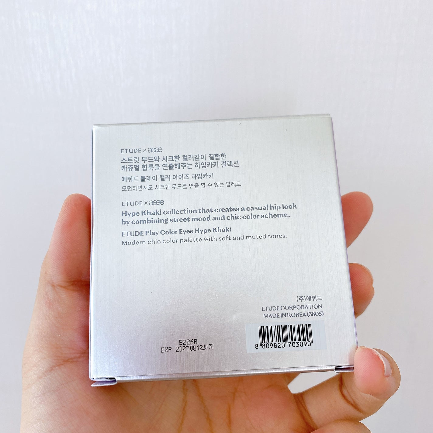 プレイカラーアイズ/ETUDE/アイシャドウパレットを使ったクチコミ(5枚目)