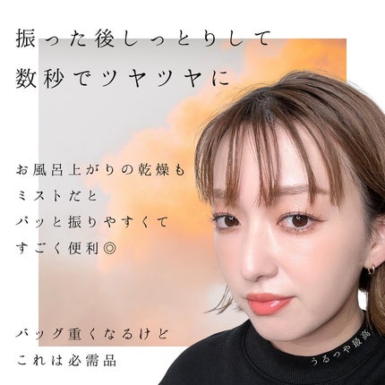 ダルバ ホワイトトリュフファーストスプレーセラム/ダルバ/ミスト状化粧水を使ったクチコミ(4枚目)