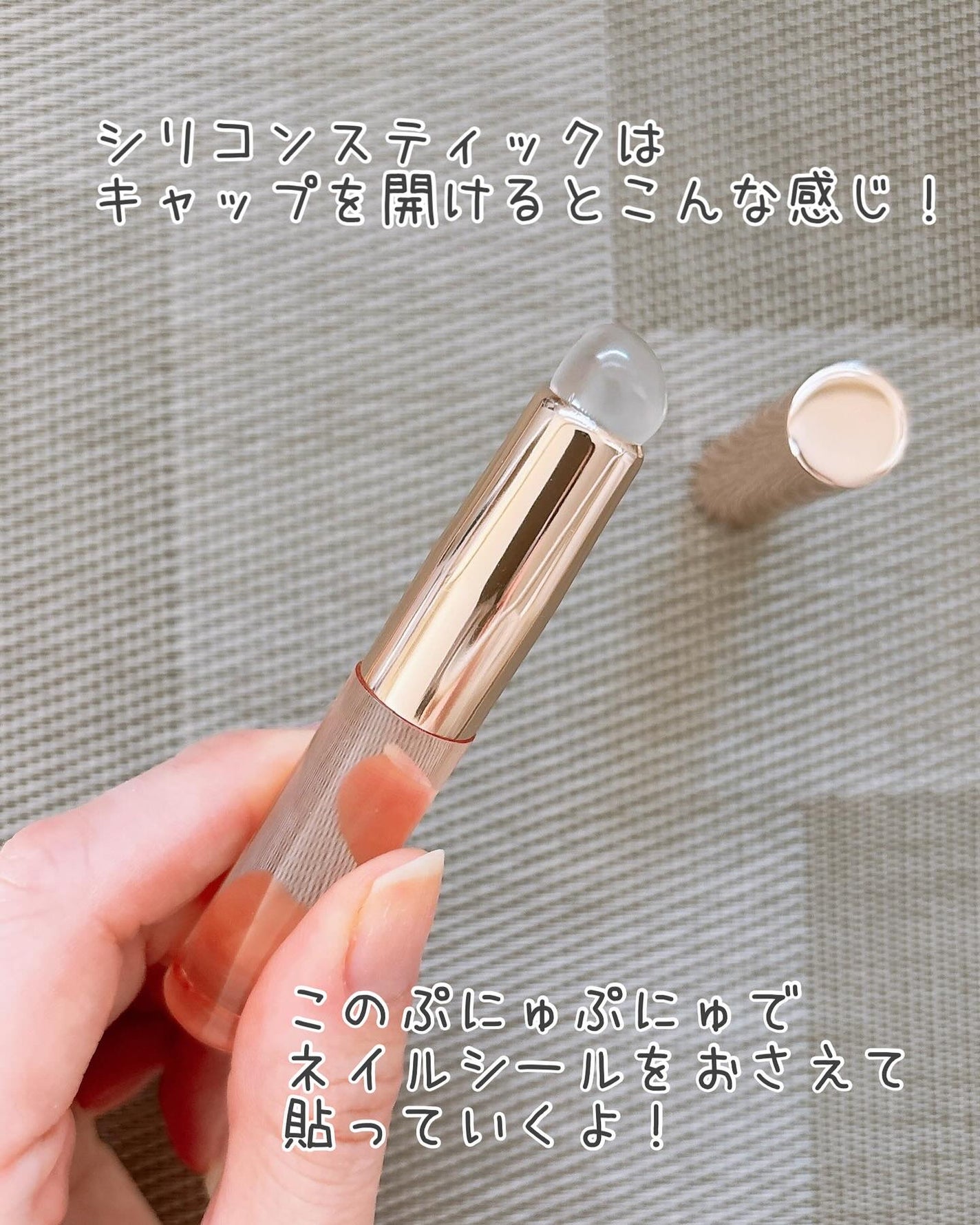 ジェルミーペタリー/ジェルミーワン/ネイルシールを使ったクチコミ(7枚目)