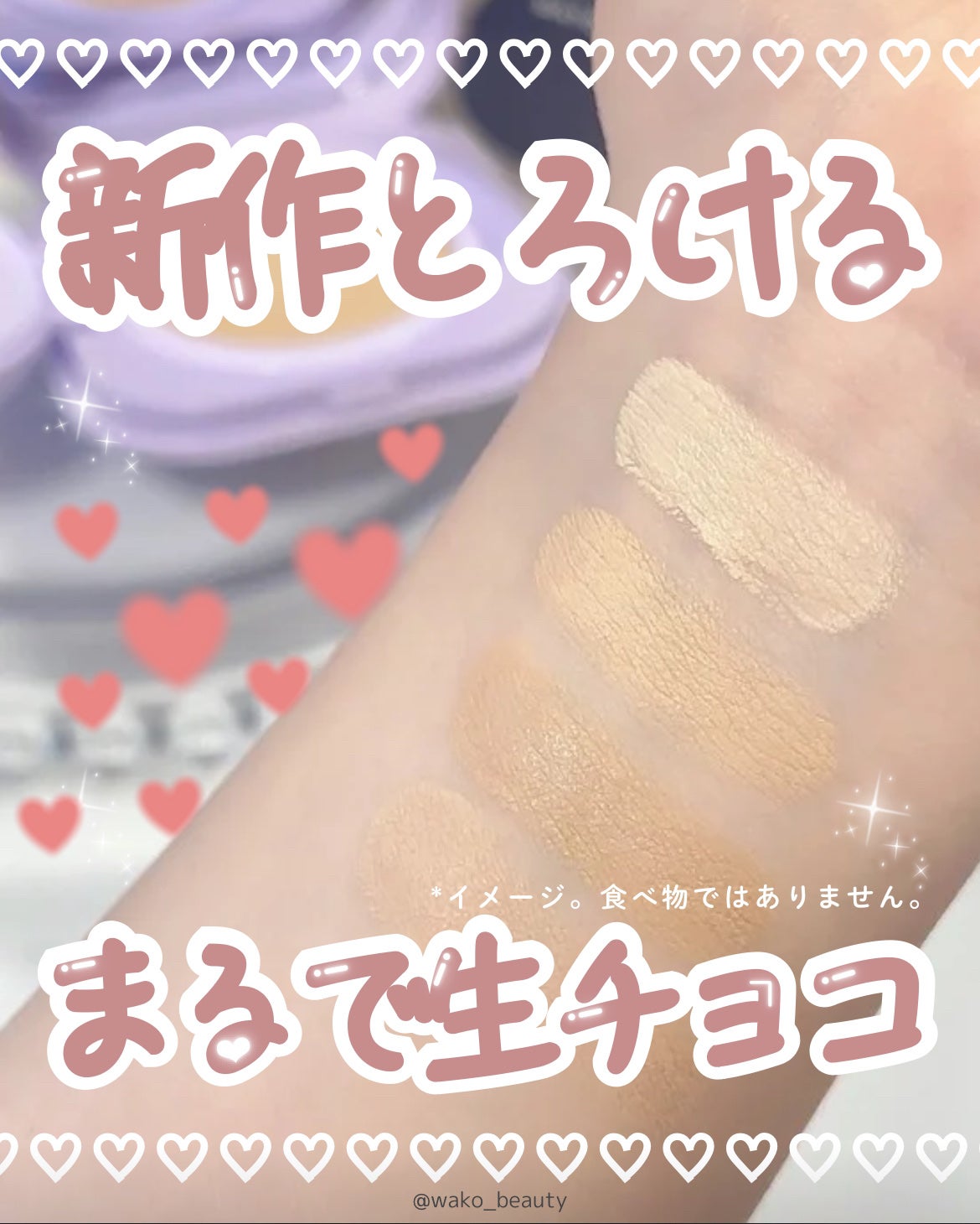SPステイ クリームパクト ファンデーション/MAYBELLINE NEW YORK/クリーム・エマルジョンファンデーションを使ったクチコミ(1枚目)